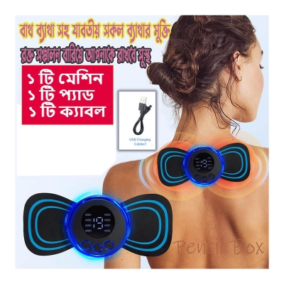 Picture of EMS Mini Massager with 1 Pad ,Muscle Stimulator Full Body Relaxation Pain Relief -Black