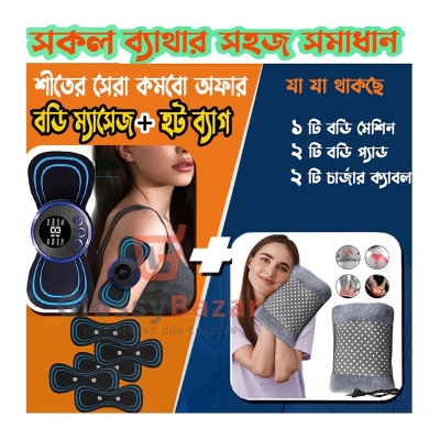 Picture of 2 IN 1 combo Electric Hot Water Bag pain remover with EMS Mini Massager [ Multicolour ] best Quality Doctor Suggested - Multicolor
