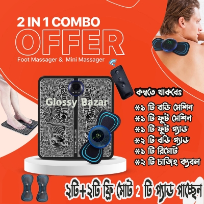 Picture of 2 IN 1 Combo Offer EMS Foot Massager with Remote control Electric Relaxation Machine for Legs Pain Relief Device -Multicolor