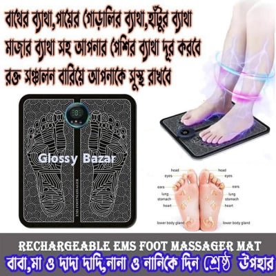 Picture of EMS Foot Massager  Relaxation Machine for Legs Pain Relief Device - Black