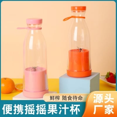 Picture of Mini juicer