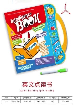 Picture of intelligence book