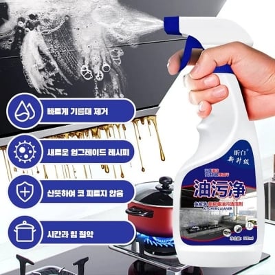 Picture of KITCHEN CLEANER CHINA