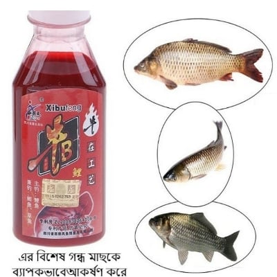 Picture of Fishing Liquid (1 Pcs)