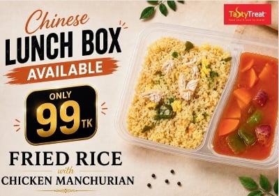 Picture of Fried Rice with Chicken Manchurian