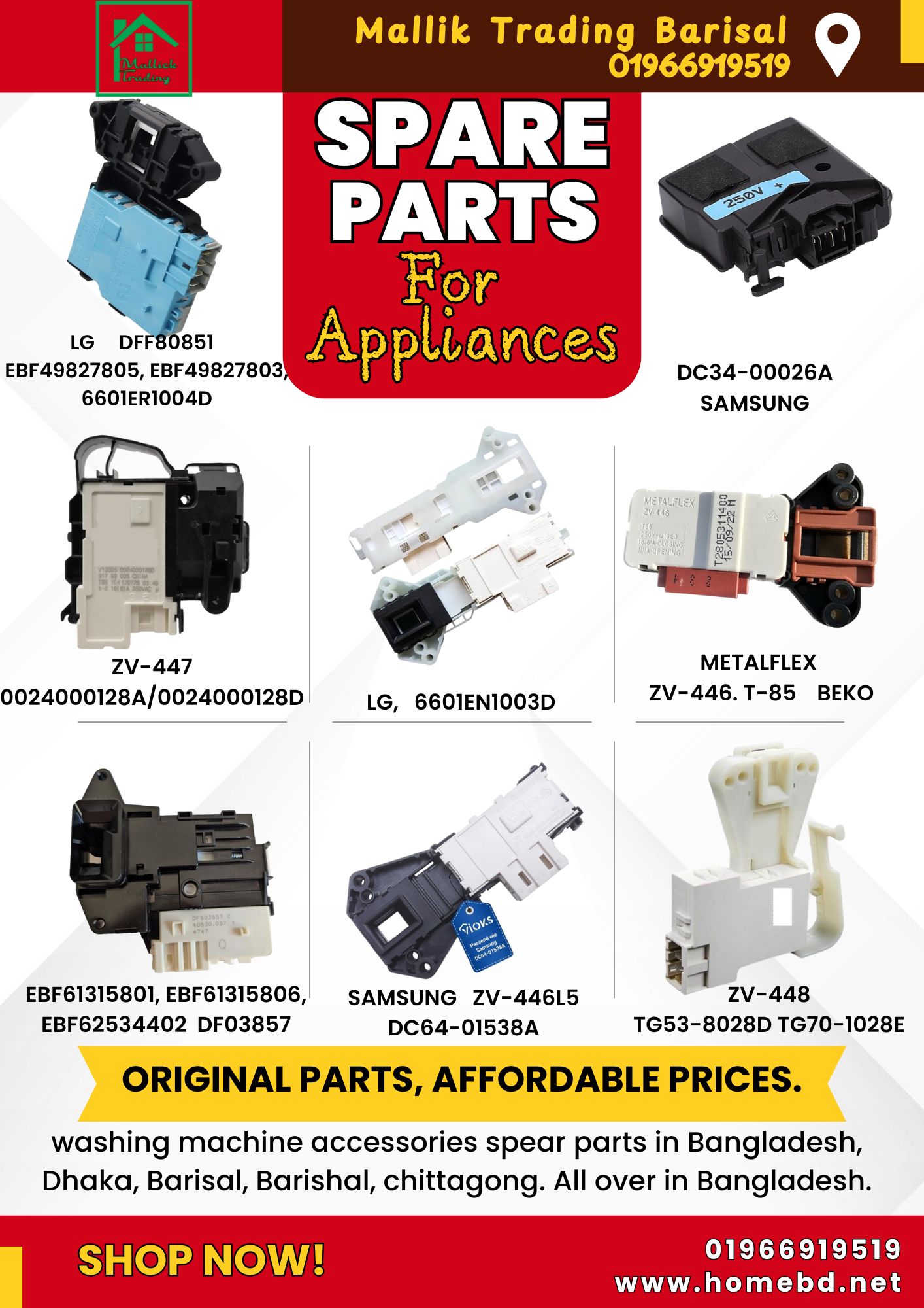 Door Lock. Washing Machine Door lock DC64-01538A. For Samsung DC64-01538A. Door Lock switch.