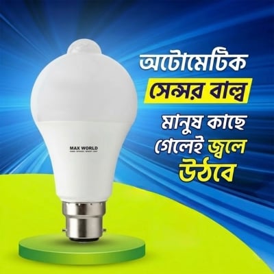 Picture of 15W Motion Sensor LED Bulb PIR Smart Auto On Off Night Light Energy Saving LED Lamp for Home Garage Stair Corridor
