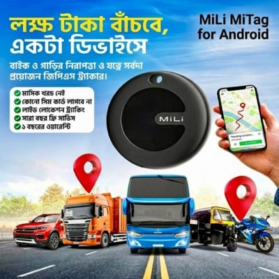 Picture of অ্যান্ড্রয়েড ডিভাইসের জন্য MiLi MiTag Go গ্লোবাল জিপিএস ট্র্যাকিং ট্যাগ গুগল ফাইন্ড মাই ডিভাইসের সাথে কাজ করে