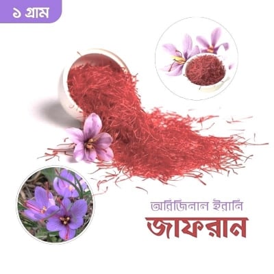 Picture of Premium Saffron (Zafran) Original Super Negin Saffron Spice 100% Pure Natural Saffron Threads for Cooking & Flavor