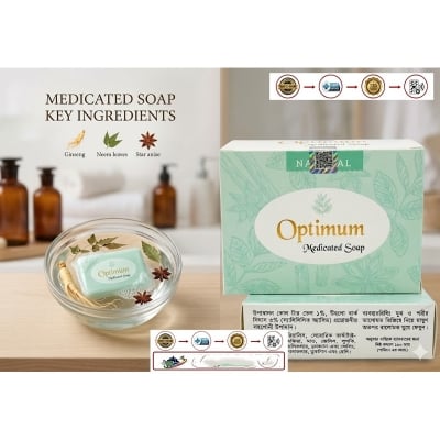 Picture of Optimum Medicated Soap