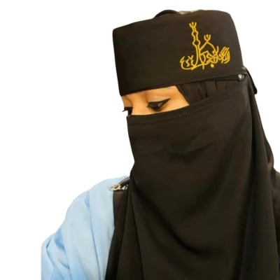 Picture of Niqab Embroidery Letter Calligraphy Designed Niqab For Women