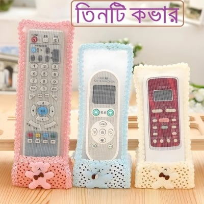 Picture of 3Pcs TV AC Remote Cover Set Dustproof Lace Cloth Fabric Remote Protector Universal Remote Control Cover for TV Air Conditioner