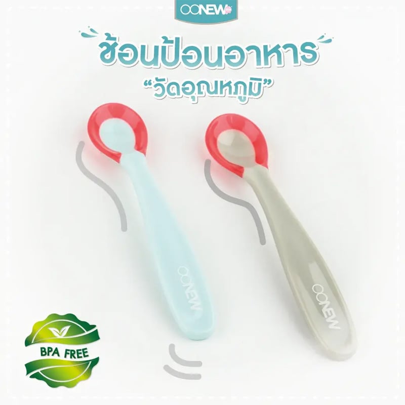 Picture of Baby Silicone Feeding Flatware Spoon 2 Pcs Set