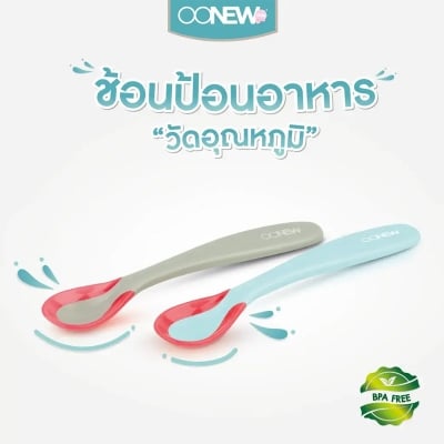 Picture of Baby Silicone Feeding Flatware Spoon 2 Pcs Set