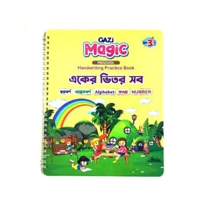 Picture of Magic Handwriting Practice Book - Multicolor