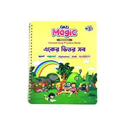 Picture of Magic Preschool Handwriting Practice Books (All in One) - Multicolor