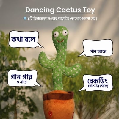 Picture of Dancing Cactus Singing Interactive Toy for Kids - Educational Musical Learning Instrument - Green