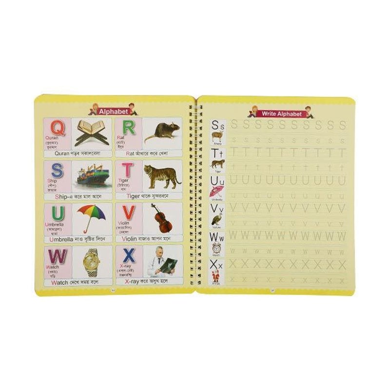 Picture of Magic Handwriting - Multicolor