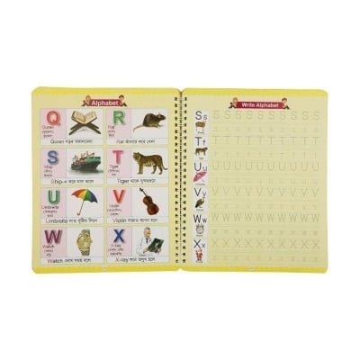 Picture of Magic Handwriting - Multicolor