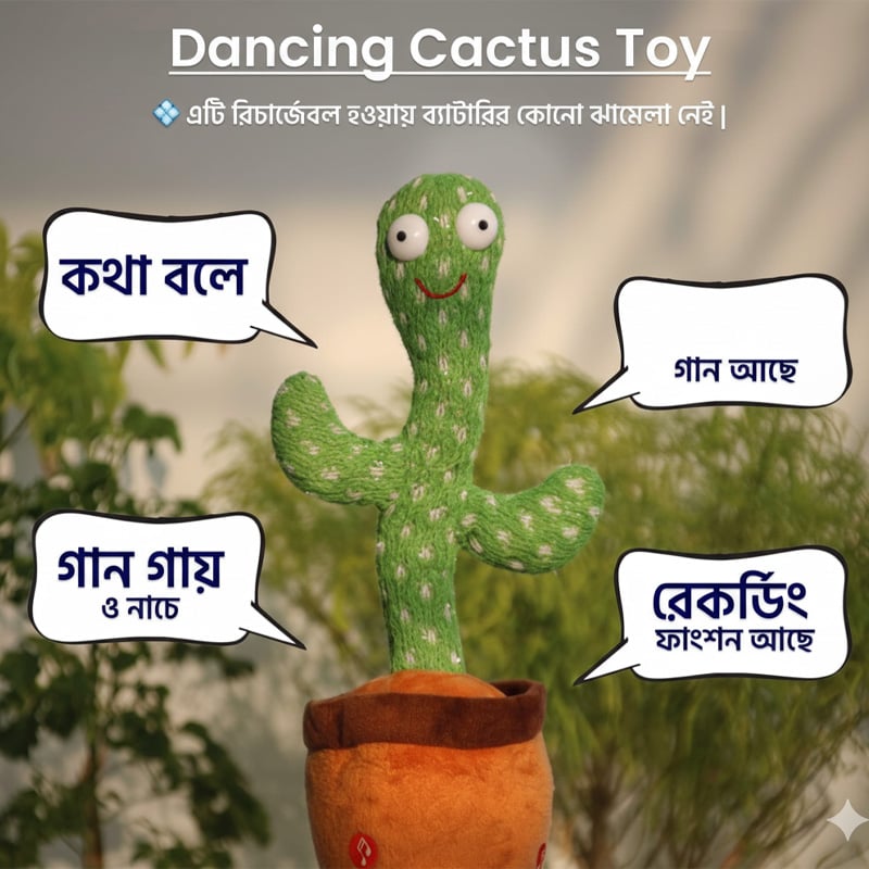 Picture of Dancing & Talking Cactus Plush Toy - Electronic Potted Toy with Songs, Early Education Stuffed Toy for Kids - Green