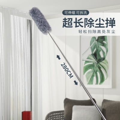 Picture of Extendable Microfiber Duster | Bendable Washable Feather Duster for High Reach Cleaning | Long Handle Dust Cleaner for Ceiling Fan, Furniture & Home Use - Multicolor