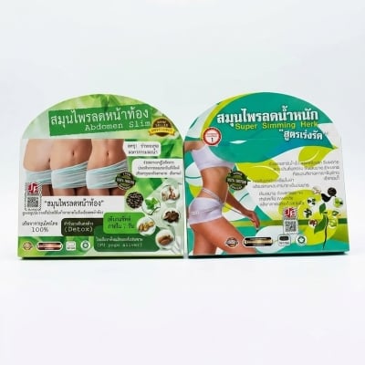 Picture of Supar Slimming herb & Abdomen slimming capsules Set