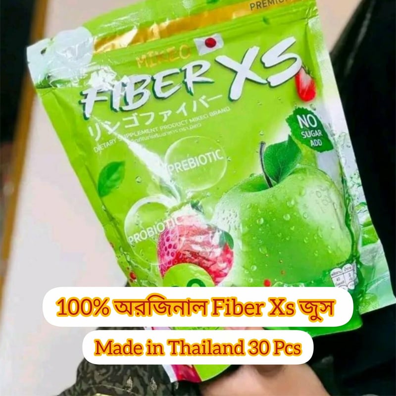 Picture of Fiber XS Fiber Supplement Powder , Daily Detox & Cleanse , Green Apple Flavor – 30 Sticks