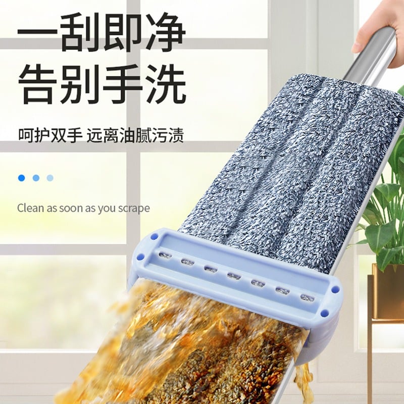 Picture of 42CM Aluminum Alloy Flat Mop | Hands-Free Self-Washing Floor Cleaning Mop | Thick Rod Durable Wet & Dry Mop for Home Kitchen Office | Multi-Color - Multicolor