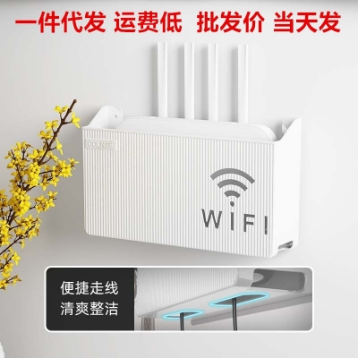 Picture of Wall-Mounted WiFi Router Shelf Organizer | Wireless Router Storage Box | ABS Cable Management Bracket Stand for Home & Office Network Setup