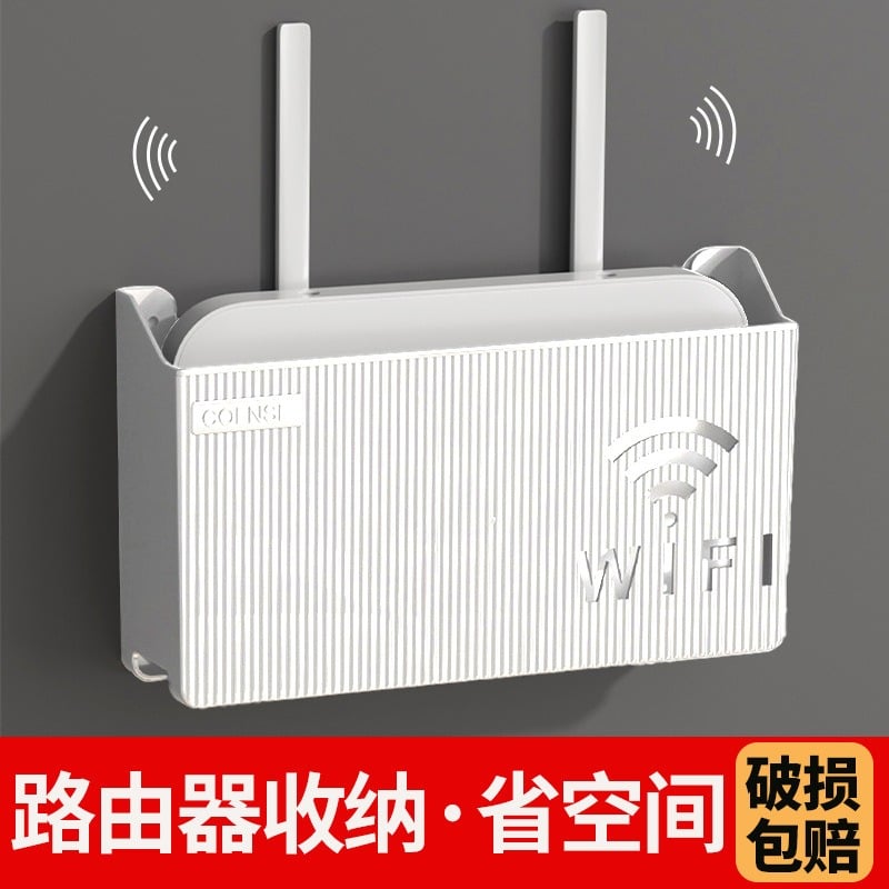 Picture of Wall-Mounted WiFi Router Shelf Organizer | Wireless Router Storage Box | ABS Cable Management Bracket Stand for Home & Office Network Setup