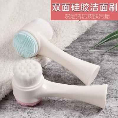 Picture of 3D Double-Head Silicone Facial Cleansing Brush | Manual Face Cleaning & Exfoliating Tool | Soft Silicone Deep Pore Skin Care Brush for Men & Women (Multicolor)