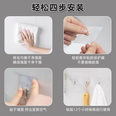 Picture of 10 Pcs Transparent Self Adhesive Wall Hooks | Bathroom & Kitchen Door Wall Hanger | Strong Sticky Punch-Free Hanging Hooks (Transparent) - CLEAR