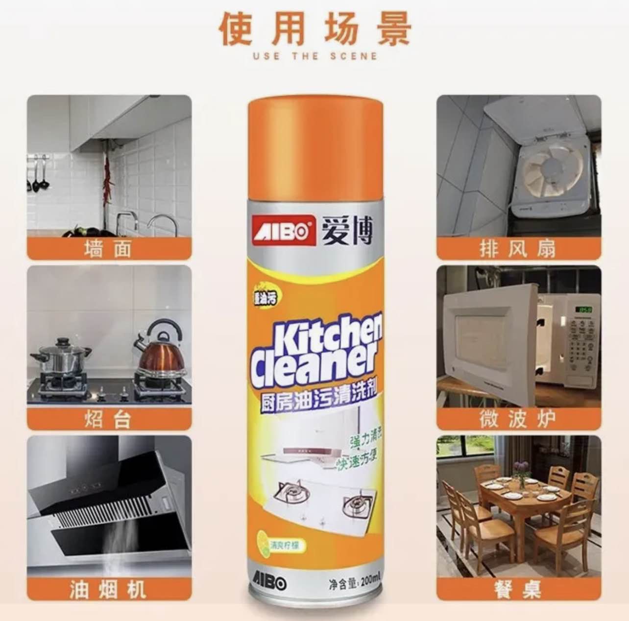 Picture of 500ml Kitchen Cleaning Foam Spray – Powerful Oil & Grease Remover – Orange Fragrance Easy Spray Cleaner for Stove, Sink & Home Surfaces