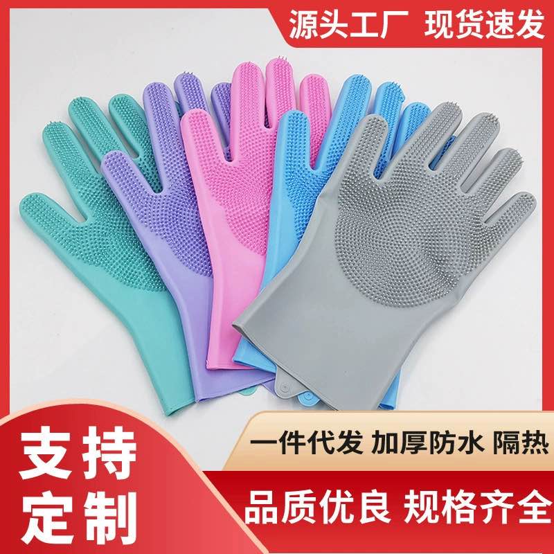 Picture of Silicone Dish Washing Gloves | Magic Kitchen Cleaning Scrubber Gloves | Reusable Heat Resistant Cleaning Gloves for Kitchen & Bathroom (Multicolour) - Multicolor