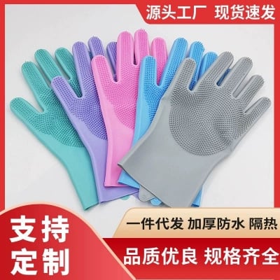 Picture of Silicone Dish Washing Gloves | Magic Kitchen Cleaning Scrubber Gloves | Reusable Heat Resistant Cleaning Gloves for Kitchen & Bathroom (Multicolour) - Multicolor