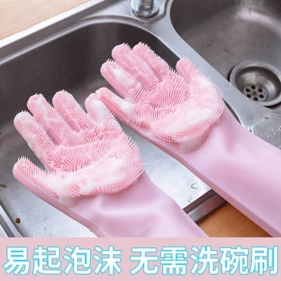 Picture of Silicone Dish Washing Gloves | Magic Kitchen Cleaning Scrubber Gloves | Reusable Heat Resistant Cleaning Gloves for Kitchen & Bathroom (Multicolour) - Multicolor