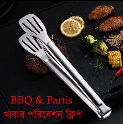 Picture of Stainless Steel Food Serving Tong – 25 cm Turner & Roti Chimta, Kitchen Tongs - Not Specified