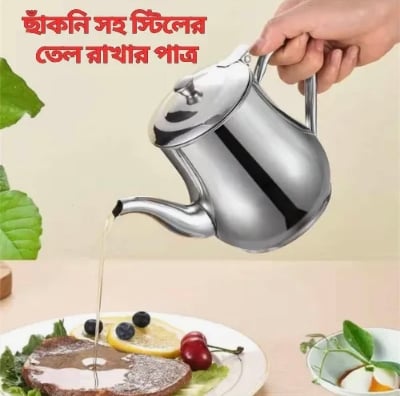 Picture of 480ml / 24oz Stainless Steel Oil Pot – Kitchen Oil Dispenser Bottle with Filter – Large Capacity Leak Proof Oil Storage Jar for Cooking Oil, Soy Sauce, Vinegar & Coffee - Not Specified