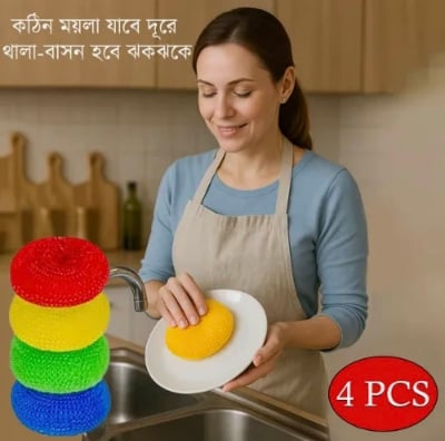 Picture of 4 Pcs Plastic Scrubber Dish Washing Sponge – Heavy Duty Scourer Pad for Kitchen Cleaning – Bowl, Plate & Utensil Cleaning Scrub Pad Set - Multicolor