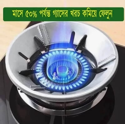 Picture of Energy Saving Gas Stove Cover – Universal Round Windproof Flame Shield Disk Bracket for Kitchen Burner (1 Piece) - Silver
