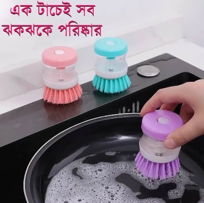 Picture of Kitchen Dish Soap Dispenser Brush – Creative Liquid Dispense Washing Cleaning Brush for Plates, Pots & Kitchen Use (Multicolor) - Not Specified