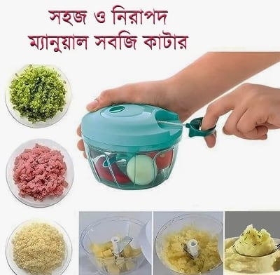 Picture of Handy Vegetable Chopper – 3 Stainless Steel Blades Pull String Manual Food Chopper for Onion, Garlic, Chili & Vegetables (Multicolour) - Multicolor
