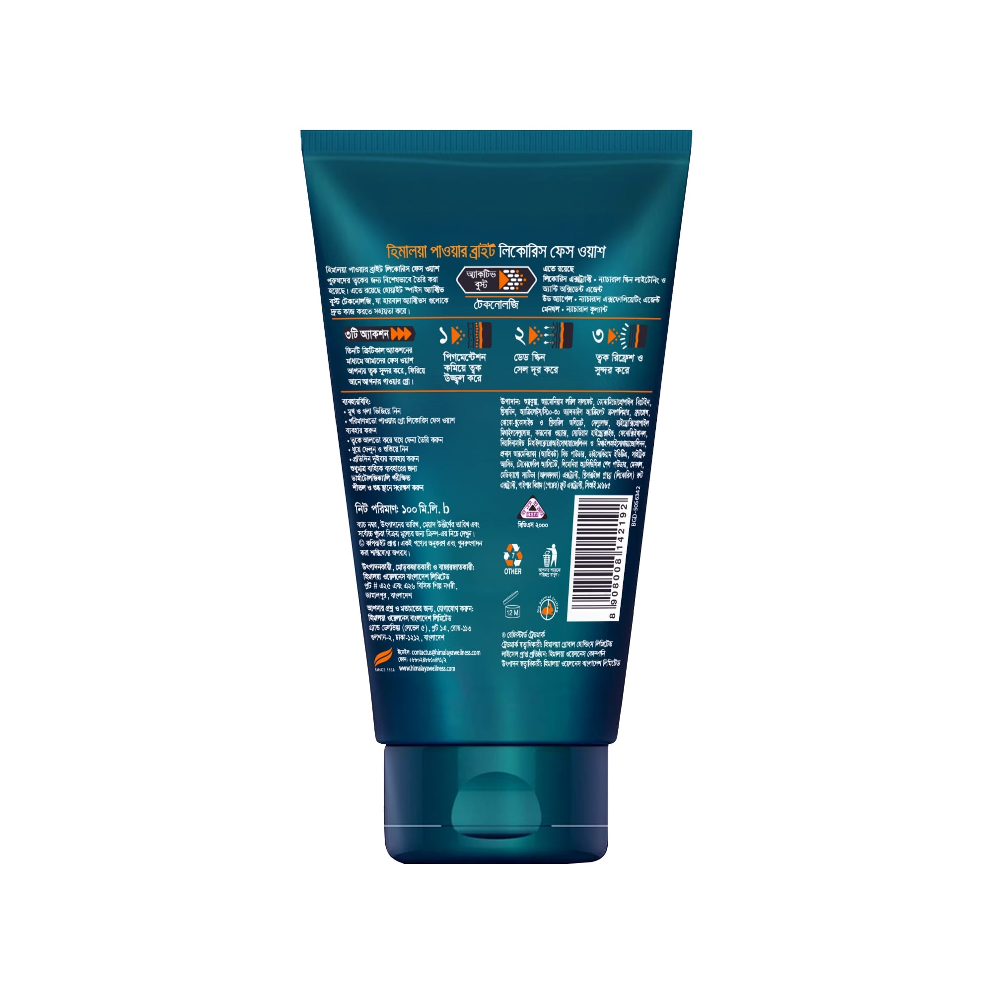 Picture of Himalaya Men Power Bright Licorice Face Wash 100 ml