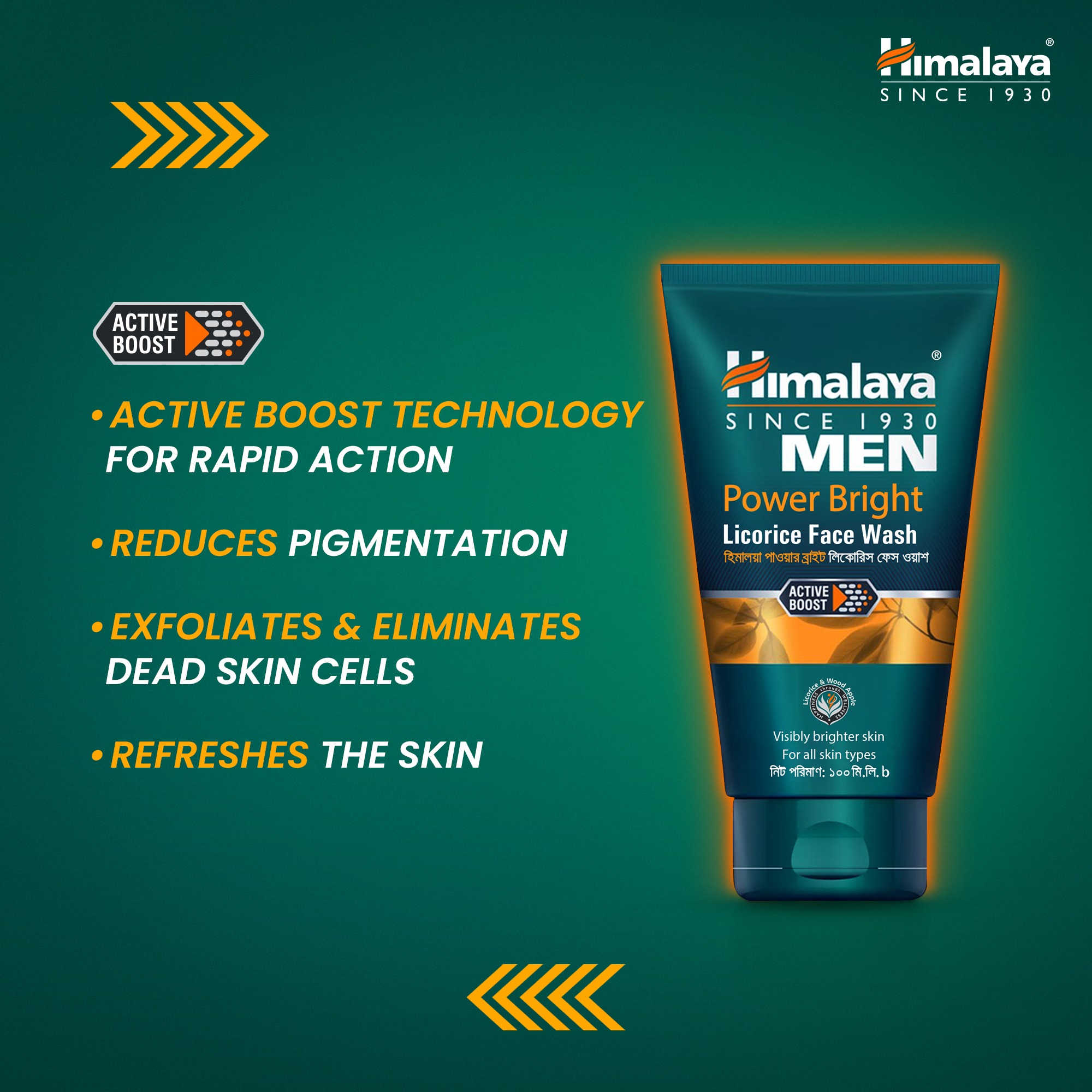 Picture of Himalaya Men Power Bright Licorice Face Wash 100 ml