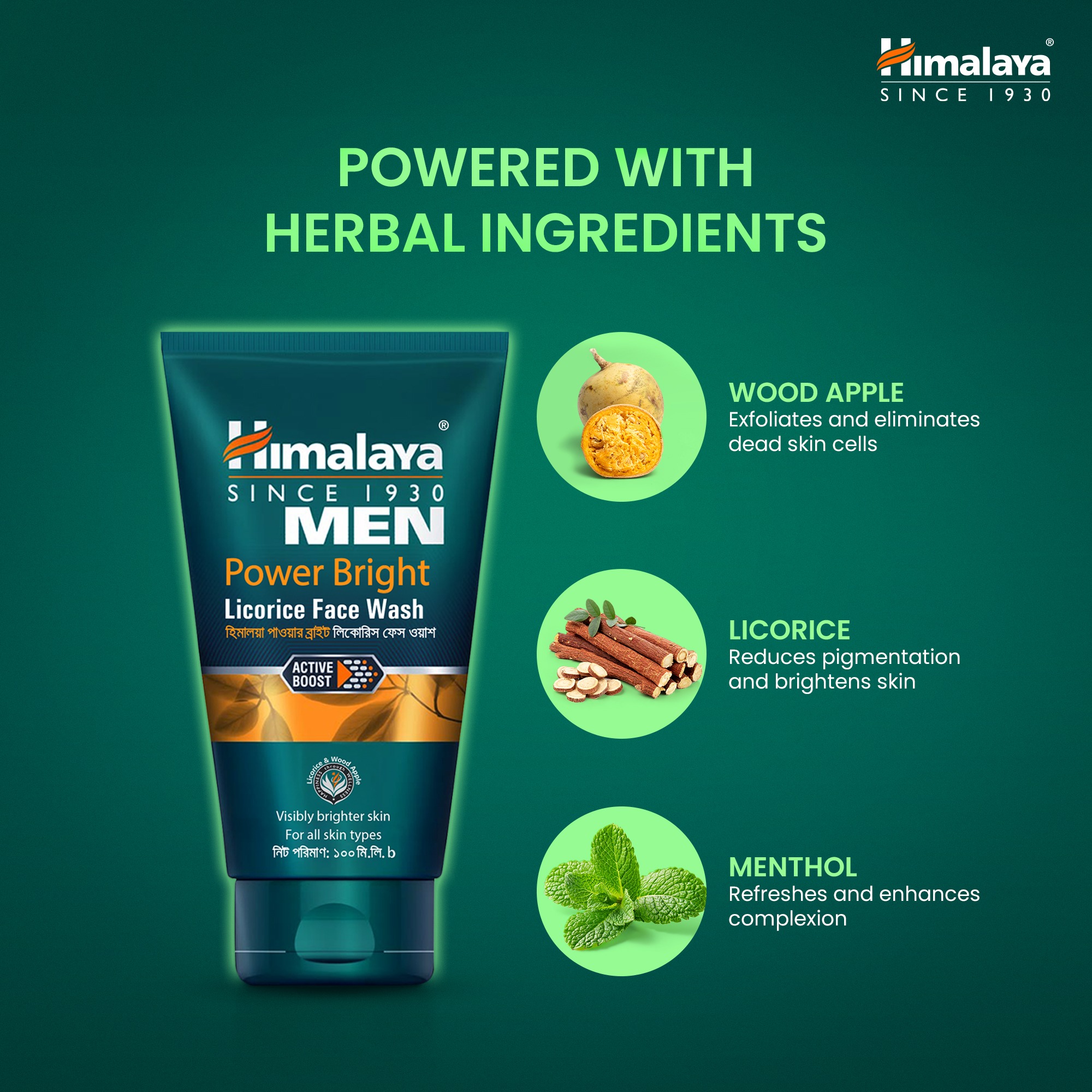 Picture of Himalaya Men Power Bright Licorice Face Wash 100 ml
