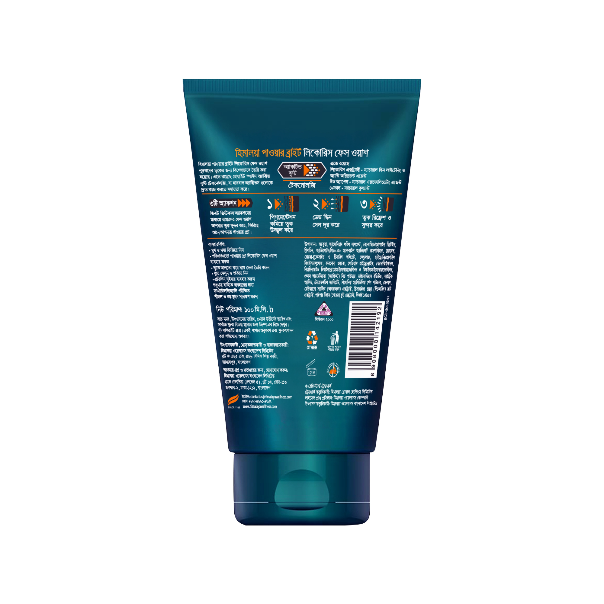 Picture of Himalaya Men Power Bright Licorice Face Wash 100 ml