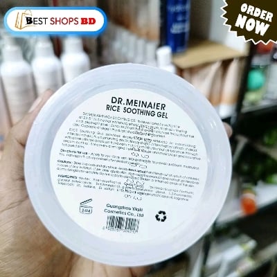 Picture of Glutathione 23.5'N Rice Soothing Gel - 300ml