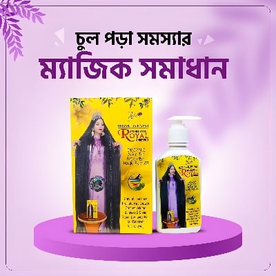 Picture of Zafran Anti-Hair Fall Royal Shampoo Organic Hair Wash 200ml (Original & Authentic) - Yellow