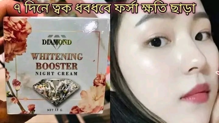 Picture of Diamond Whitening Booster Night Cream - 15gm