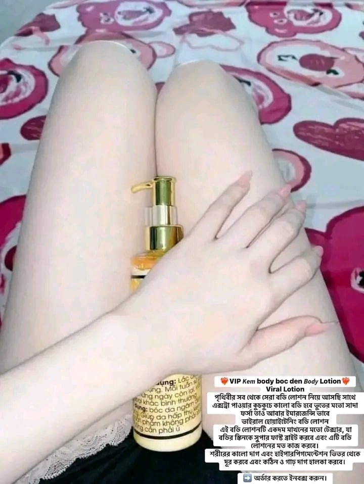 Picture of VIP Emergency Whitening Body Lotion - Fresh